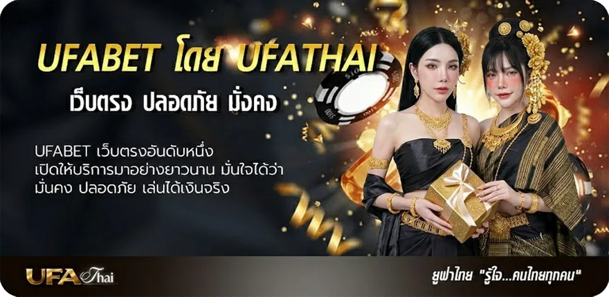 โปรโมชั่น ผลบอลสด7m ภาษาไทย มีเสียง เตือน ยอดนิยม — แทงบอลออนไลน์ คาสิโน หวย มวย สล็อต ครบวงจร
