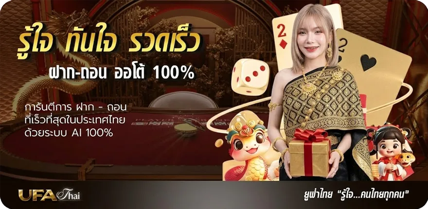 โปรโมชั่น ผลบอลสด7m ภาษาไทย มีเสียง เตือน ใหม่ — โปรโมชั่นสมาชิกใหม่