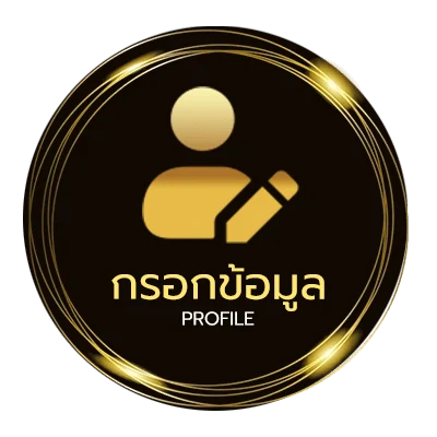 ข้อมูลสมาชิก ผลบอลสด7m ภาษาไทย มีเสียง เตือน