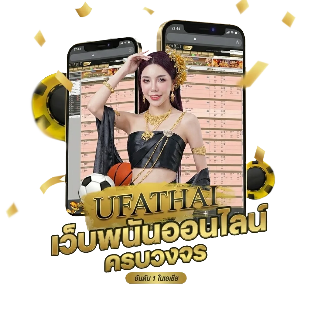 ผลบอลสด7m ภาษาไทย มีเสียง เตือน Bonus Banner — สมาชิกทุกคน