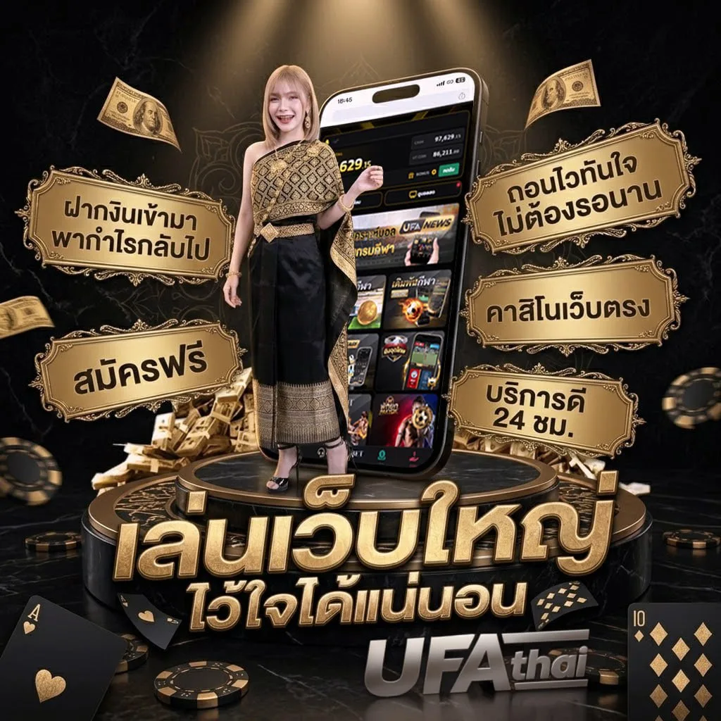 ผลบอลสด7m ภาษาไทย มีเสียง เตือน Brand Banner — ตัวแทนอย่างเป็นทางการ